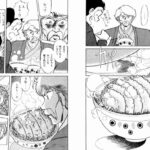 レス17番の画像2