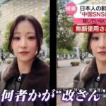 レス1番のリンク先のサムネイル画像