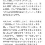 レス19番の画像1