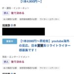 レス16番の画像1