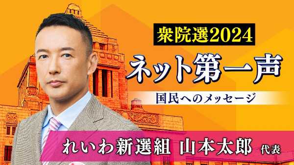 記事サムネイル