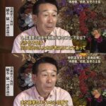 レス6番の画像1