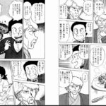 レス17番の画像1