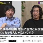 レス2番の画像3