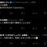 レス1番の画像2