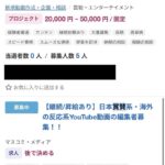 レス16番の画像2