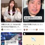 レス13番の画像1