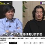 レス2番の画像4