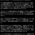 レス1番の画像4