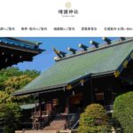 レス1番のリンク先のサムネイル画像