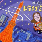 レス1番のリンク先のサムネイル画像