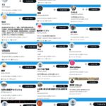 レス6番の画像1