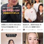 レス13番の画像2