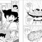 レス17番の画像3