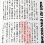 レス8番の画像1