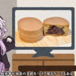 レス1番の画像5