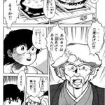 レス17番の画像4