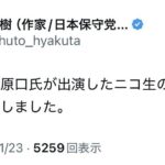 レス24番の画像4