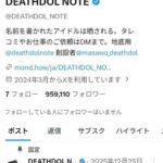 レス1番の画像3