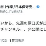 レス24番の画像3