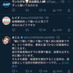 レス1番の画像8