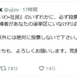 レス2番の画像2