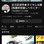 レス3番の画像1