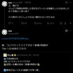 レス3番の画像1