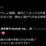 レス1番の画像2