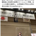 レス23番の画像1