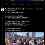 レス1番の画像4