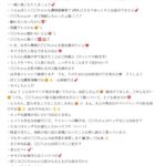 レス27番の画像3