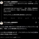 レス1番の画像5