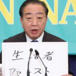 レス1番のリンク先のサムネイル画像