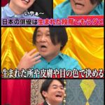 レス1番の画像4