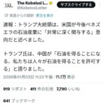 レス8番の画像1