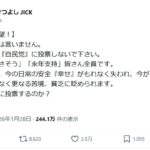 レス2番の画像1