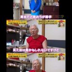 レス1番の画像4