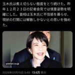 レス17番の画像1