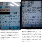 レス26番の画像2