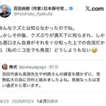 レス24番の画像2