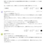 レス3番の画像3