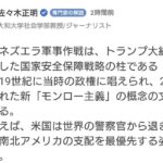 レス8番の画像1