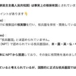 レス1番の画像3