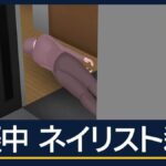 レス1番のリンク先のサムネイル画像