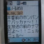 レス26番の画像1