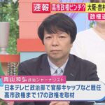 レス1番のリンク先のサムネイル画像