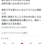 レス1番の画像2