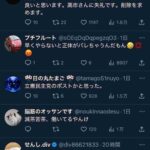 レス1番の画像5