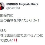 レス1番のリンク先のサムネイル画像